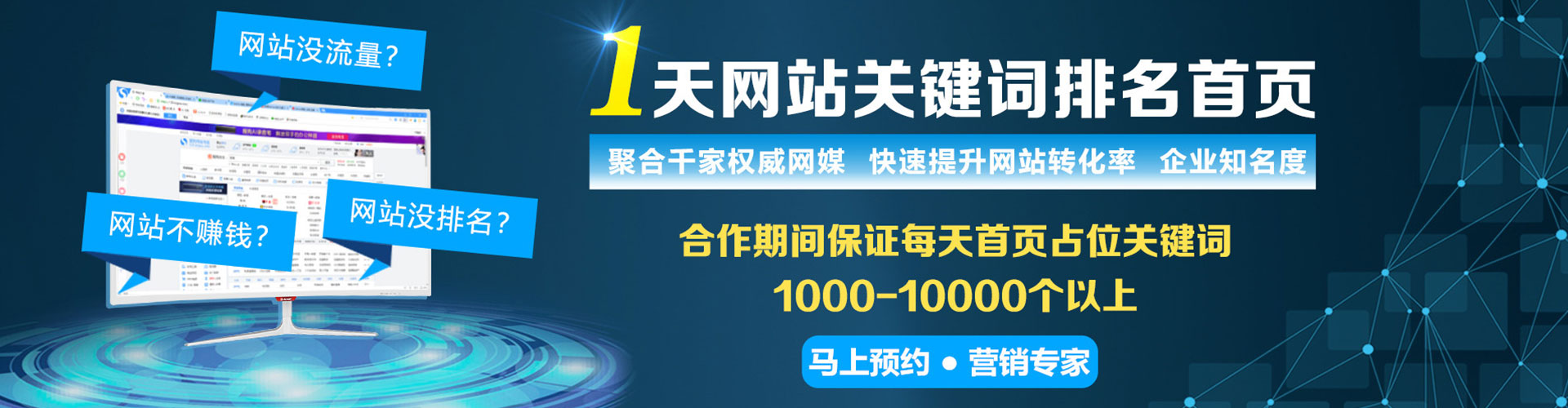 涪陵竞价端口开户