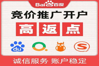 百度推广案例：精准定位用户需求